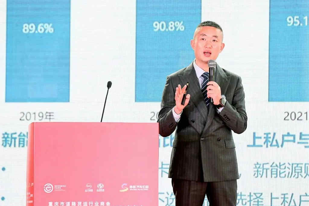 货通四海 运达天下 ,“上汽红岩杯”重庆物流转型发展高峰论坛成功举办 - 第3张 - 提加商用车网 货通四海 运达天下 ,“上汽红岩杯”重庆物流转型发展高峰论坛成功举办 - 第3张