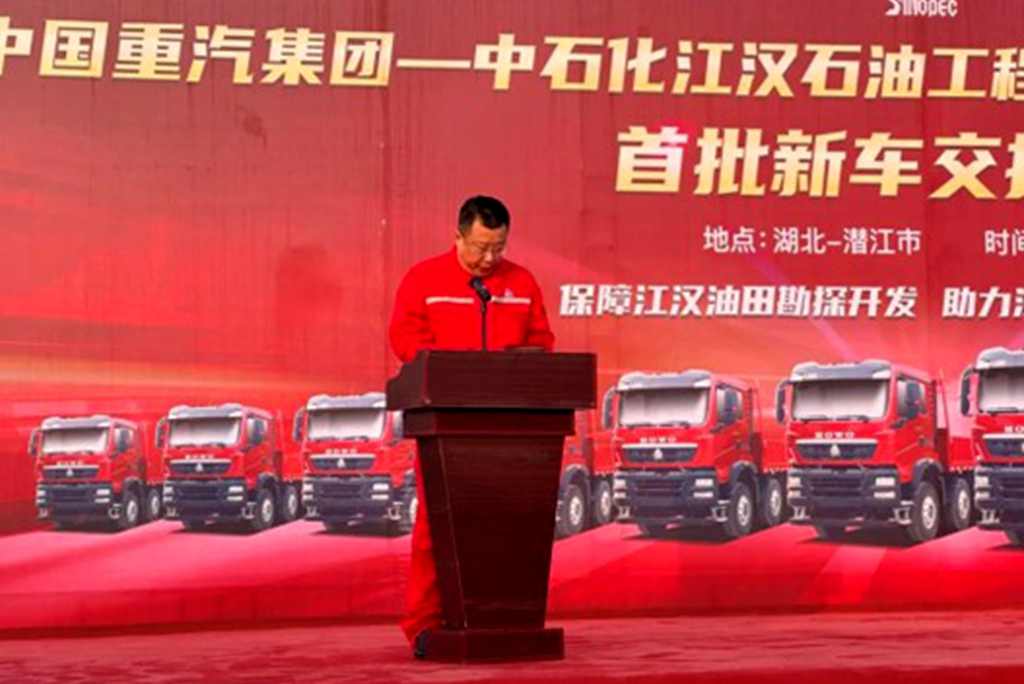 中国重汽2024开门红，30辆豪沃油田搬家车成功交付中石化 - 第3张