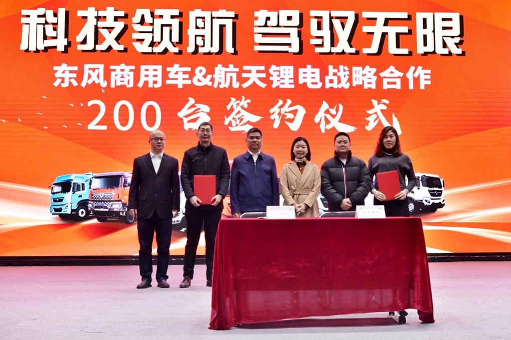 东风商用车与酷哇科技、航天锂电战略合作,共绘新能源蓝图 - 第3张 - 提加商用车网 东风商用车与酷哇科技、航天锂电战略合作,共绘新能源蓝图 - 第3张