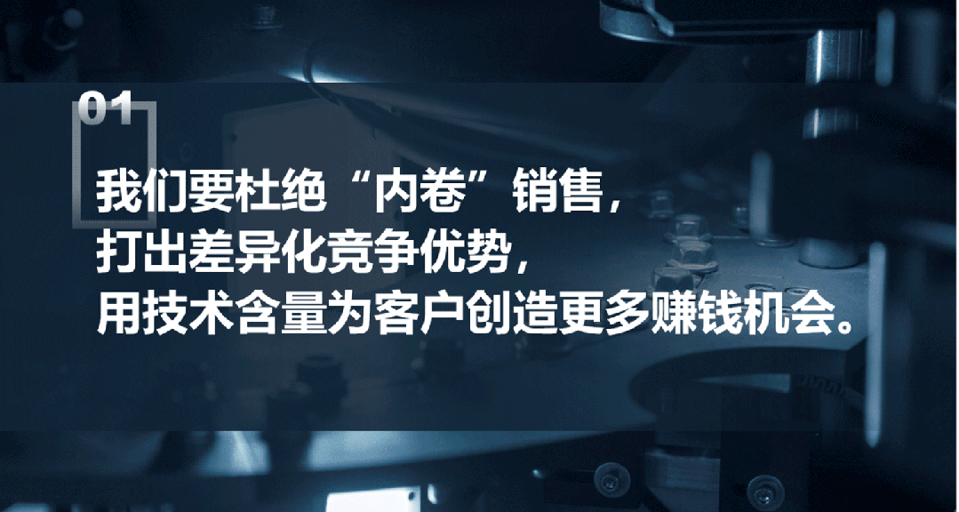 谭旭光：西安地区企业首季开门红，要实现高质量双位增长！ - 第3张