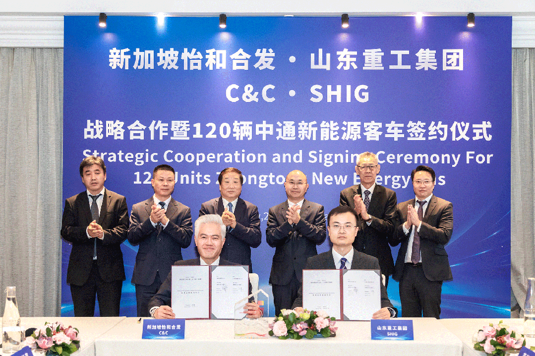 谭旭光：携手怡和合发助力新加坡打造绿色交通、零碳未来！ - 第5张