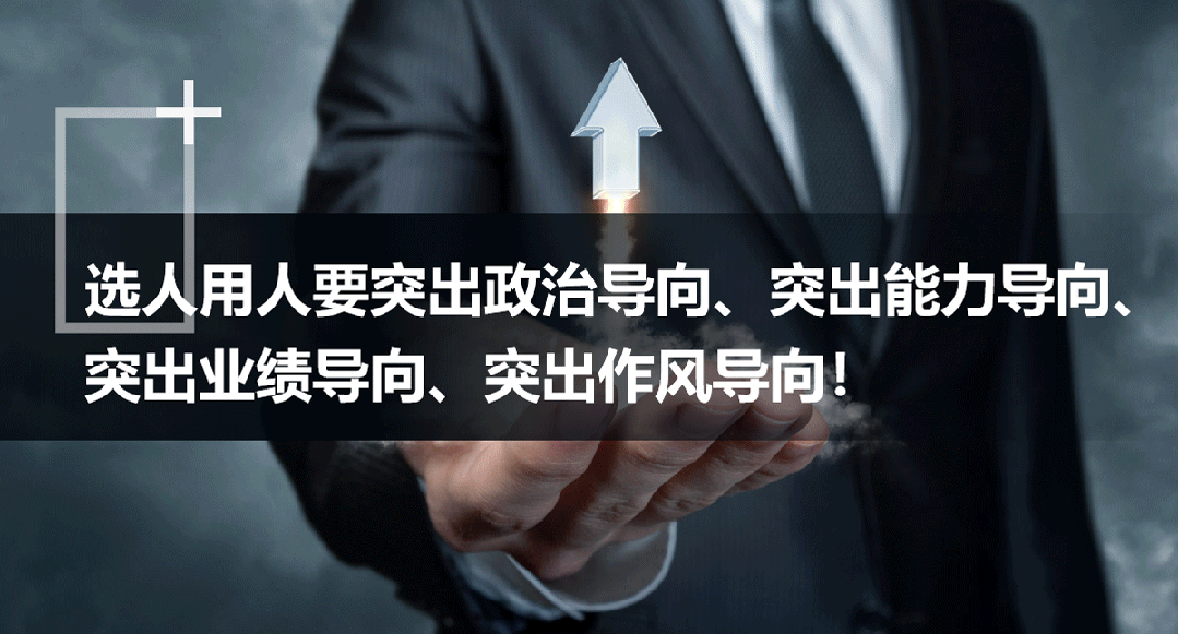 谭旭光：能行就上，不行就下！ - 第2张