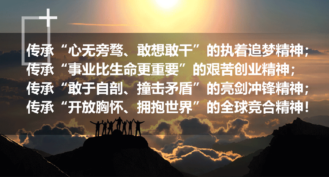 谭旭光:能行就上,不行就下! - 第3张 - 提加商用车网 谭旭光:能行就上,不行就下! - 第3张