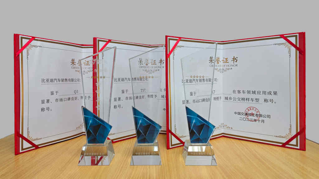 盘点!比亚迪商用车2023年度四大关键词! - 第17张 - 提加商用车网 盘点!比亚迪商用车2023年度四大关键词! - 第17张