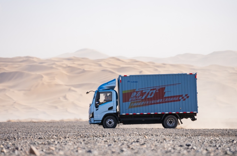 极限之中炼真身!宇通新能源卡车即将出征东北上演尖峰较量 - 第2张 - 提加商用车网 极限之中炼真身!宇通新能源卡车即将出征东北上演尖峰较量 - 第2张