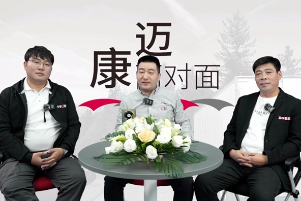 康迈面对面|盘点2023年卡圈大事 - 第1张 - 提加商用车网 康迈面对面|盘点2023年卡圈大事 - 第1张