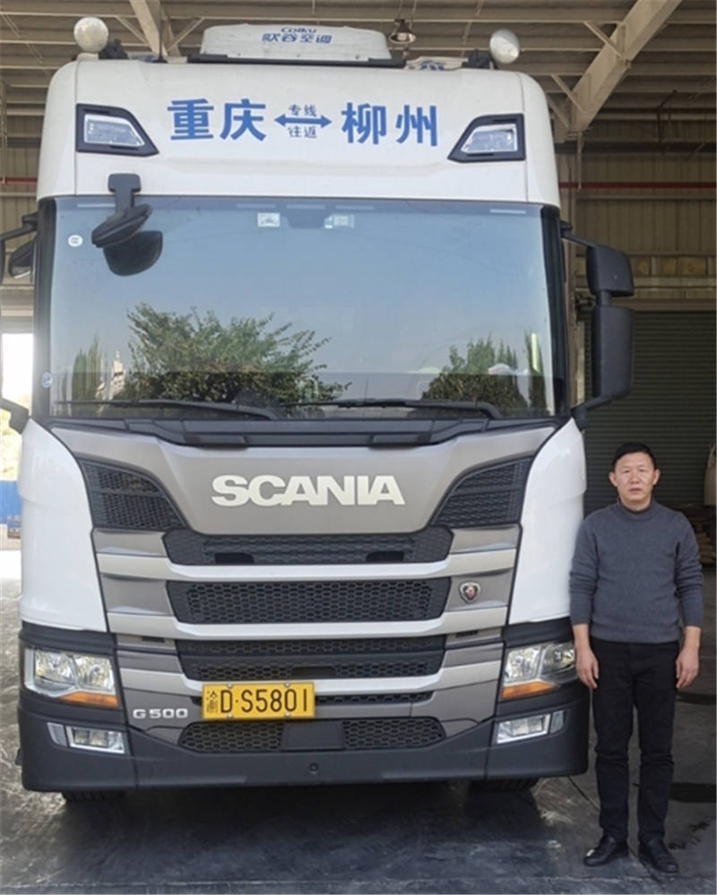 斯堪尼亚驾驶技能大赛云上竞技 参赛选手分享驾驶“秘籍” - 第2张 - 提加商用车网 斯堪尼亚驾驶技能大赛云上竞技 参赛选手分享驾驶“秘籍” - 第2张