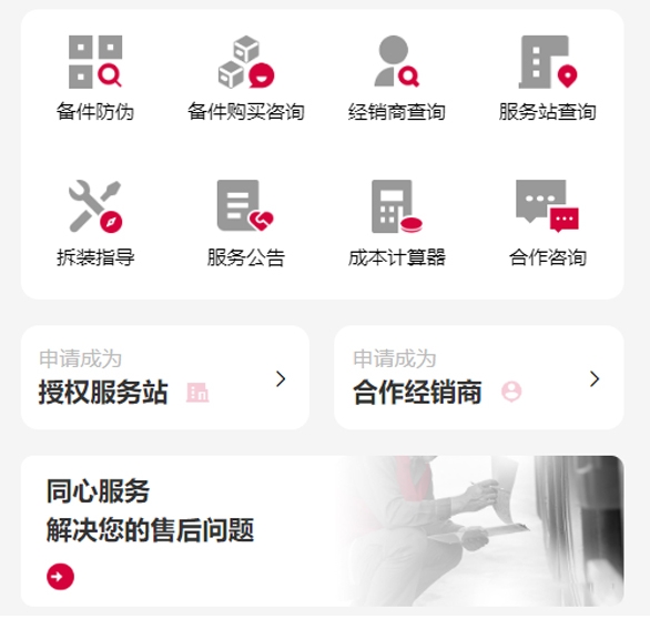 康迈以专业视角精准出击商用车后市场 - 第3张 - 提加商用车网 康迈以专业视角精准出击商用车后市场 - 第3张