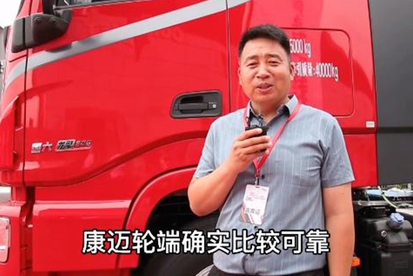 齐站长:康迈轮端,省心省时更省钱 - 第2张 - 提加商用车网 齐站长:康迈轮端,省心省时更省钱 - 第2张