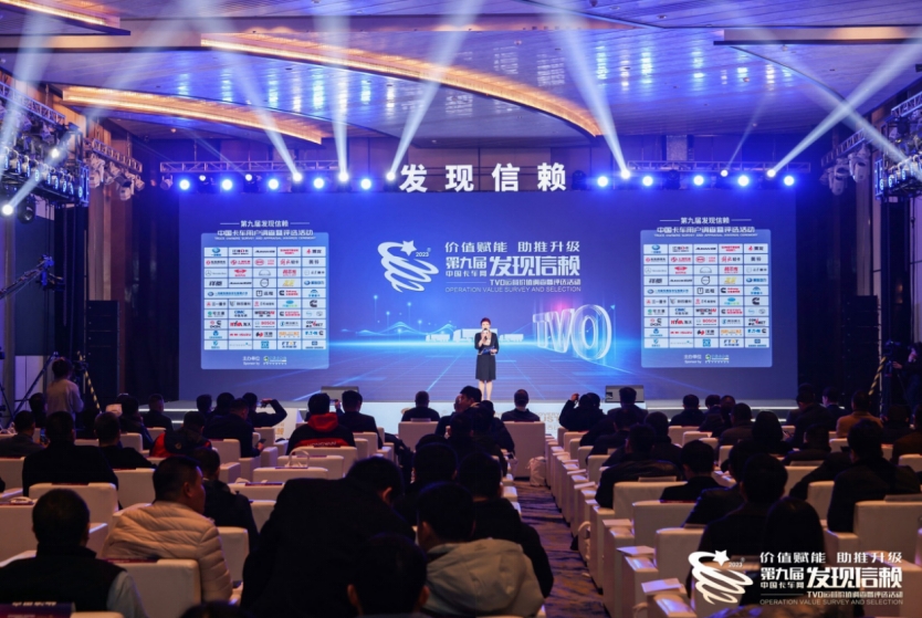 微宏快充电池荣获“2024年度值得用户信赖动力电池”奖 - 第1张 - 提加商用车网 微宏快充电池荣获“2024年度值得用户信赖动力电池”奖 - 第1张