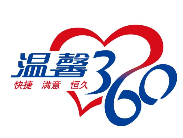 温馨360服务,用户倍感贴心!依维柯荣获“客车行业金牌服务”大奖 - 第4张 - 提加商用车网 温馨360服务,用户倍感贴心!依维柯荣获“客车行业金牌服务”大奖 - 第4张