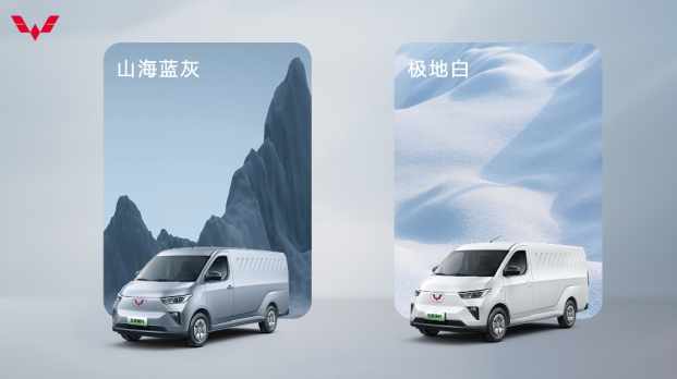 首搭五菱红1号电池,全新一代超大空间新能源商用车五菱扬光正式亮相! - 第3张 - 提加商用车网 首搭五菱红1号电池,全新一代超大空间新能源商用车五菱扬光正式亮相! - 第3张
