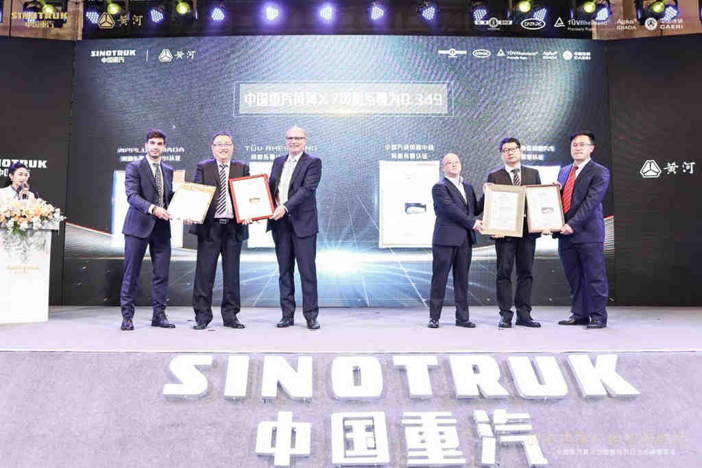 数字里的中国重汽2023 - 第2张