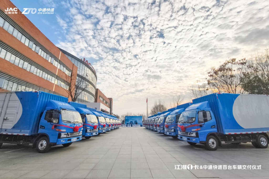 喜迎“开门红” 百台江淮1卡“快递1号”车辆交付中通 共建高效物流新生态 - 第2张 - 提加商用车网 喜迎“开门红” 百台江淮1卡“快递1号”车辆交付中通 共建高效物流新生态 - 第2张