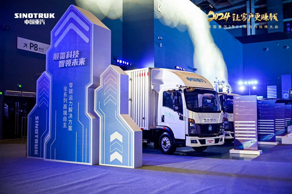 中国重汽S-ELP轻卡纯电平台解决方案 聚焦城配物流2024让客户更赚钱 - 第2张 - 提加商用车网 中国重汽S-ELP轻卡纯电平台解决方案 聚焦城配物流2024让客户更赚钱 - 第2张