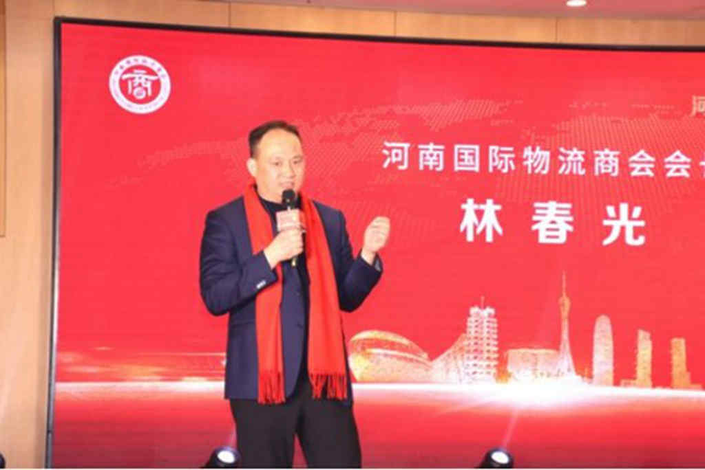 河南国际物流商会2024年会召开,东风柳汽乘龙带来高效运输解决方案 - 第2张 - 提加商用车网 河南国际物流商会2024年会召开,东风柳汽乘龙带来高效运输解决方案 - 第2张