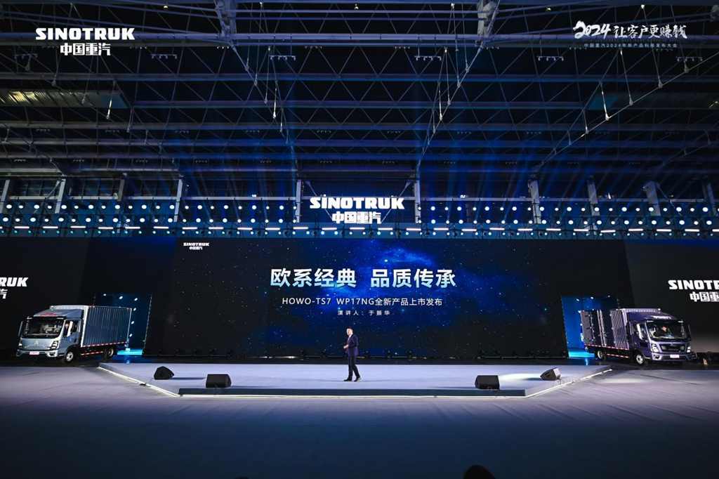 中国重汽S-IEC燃气智控技术加持 全新一代豪沃TS7-H为高效创富加码 - 第2张 - 提加商用车网 中国重汽S-IEC燃气智控技术加持 全新一代豪沃TS7-H为高效创富加码 - 第2张