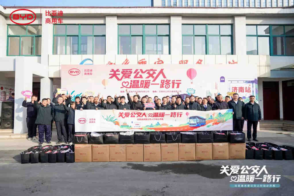 恰逢冬时,暖心护航:比亚迪温情致敬“城市摆渡者” - 第2张 - 提加商用车网 恰逢冬时,暖心护航:比亚迪温情致敬“城市摆渡者” - 第2张