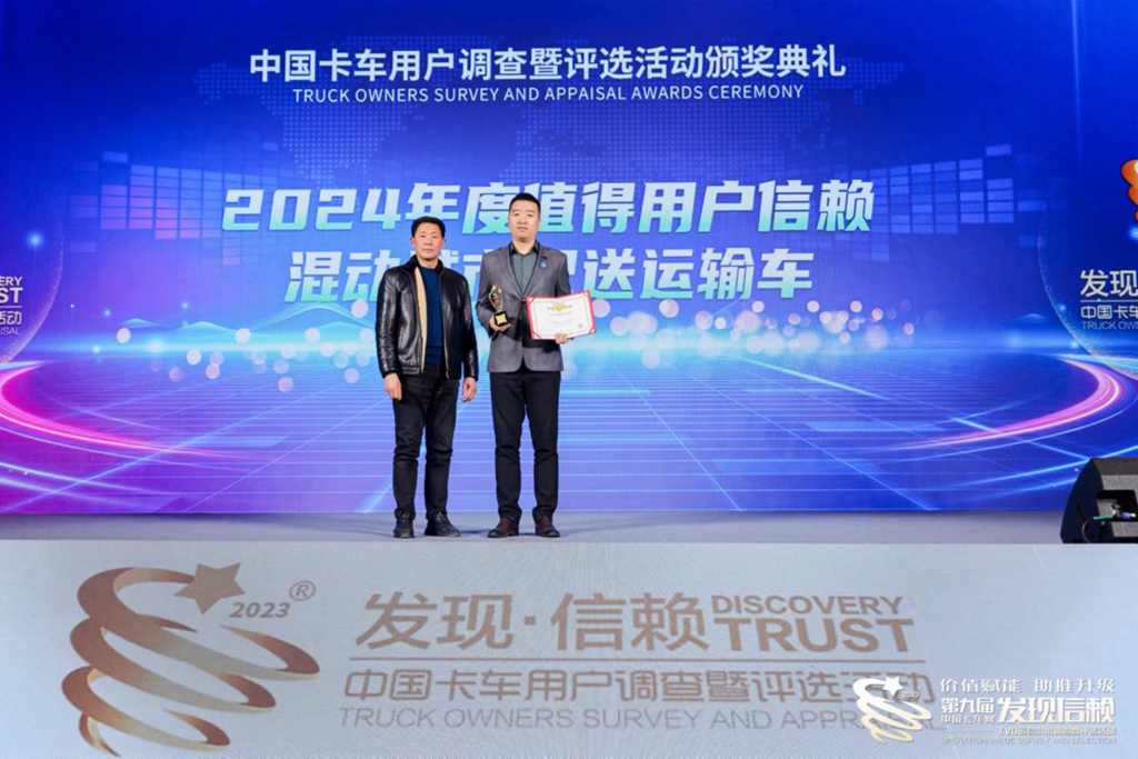 第九届发现信赖,通过卡车人的分享,揭晓优秀的力量 - 第9张 - 提加商用车网 第九届发现信赖,通过卡车人的分享,揭晓优秀的力量 - 第9张