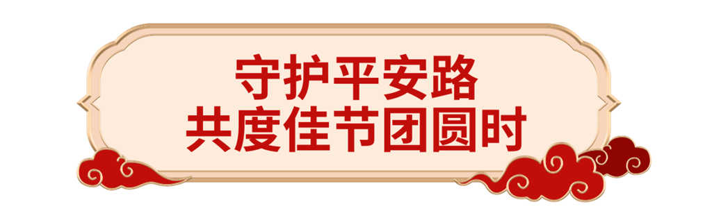 春运首日!批量安凯客车交付浙江提运力 - 第5张 - 提加商用车网 春运首日!批量安凯客车交付浙江提运力 - 第5张