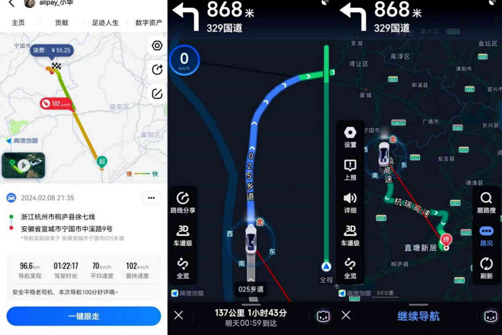 温馨团圆之旅 江淮1卡1号服务全程护送卡友归家！
