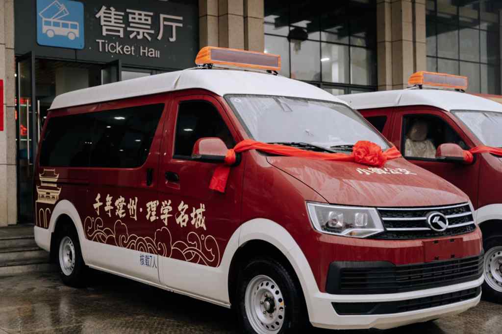 金龙定制微公交车批量交付,助力建瓯擦亮惠民名片