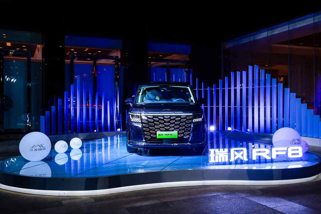 智能引领、用户共创,江淮瑞风诠释“有智 有为 更自由”价值体系