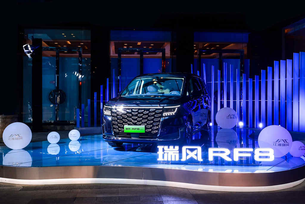 有智有为 中国瑞风，正式上市的瑞风RF8开启中国MPV崭新时代