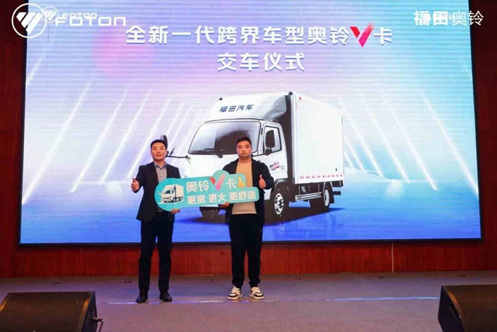 龙年开V卡 财源滚滚来，奥铃V卡河北正式上市