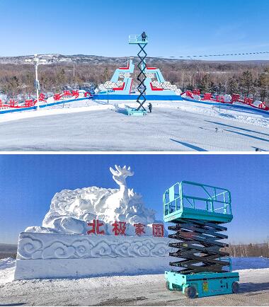 -48℃!乐圆技术高空车漠河挑战极寒凝固态碳电池突破行业低温极限 - 第4张 - 提加商用车网 -48℃!乐圆技术高空车漠河挑战极寒凝固态碳电池突破行业低温极限 - 第4张