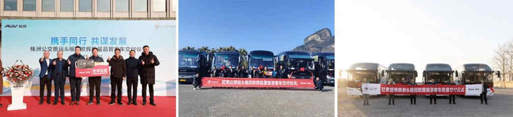 2024喜迎开门红 福田汽车订单纷至沓来 - 第1张 - 提加商用车网 2024喜迎开门红 福田汽车订单纷至沓来 - 第1张