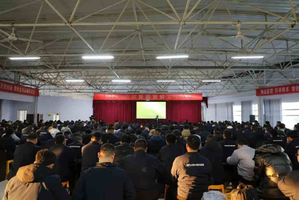 五征集团营销人集结出征,勇夺2024年营销新辉煌! - 第1张 - 提加商用车网 五征集团营销人集结出征,勇夺2024年营销新辉煌! - 第1张