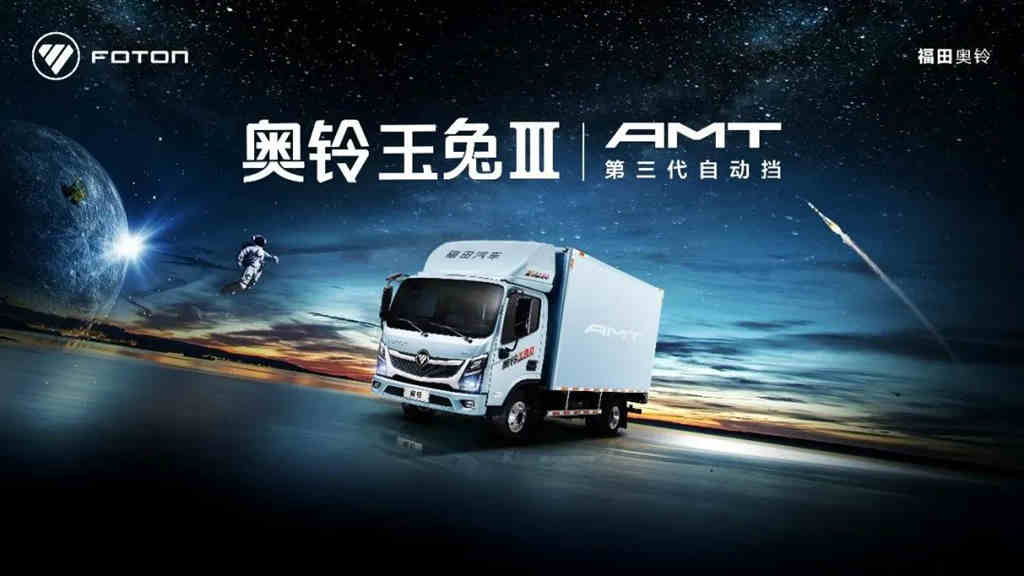 节油、高效,奥铃玉兔Ⅲ再次征服淄博用户 - 第1张 - 提加商用车网 节油、高效,奥铃玉兔Ⅲ再次征服淄博用户 - 第1张