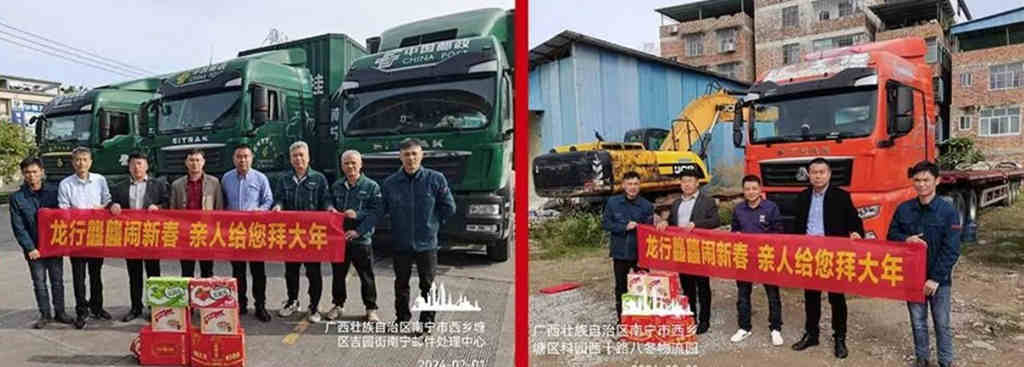 中国重汽,尊享服务新高度! 购车无忧,用车至臻,养车从容,“亲人”服务只为尊贵的您! - 第1张 - 提加商用车网 中国重汽,尊享服务新高度! 购车无忧,用车至臻,养车从容,“亲人”服务只为尊贵的您! - 第1张