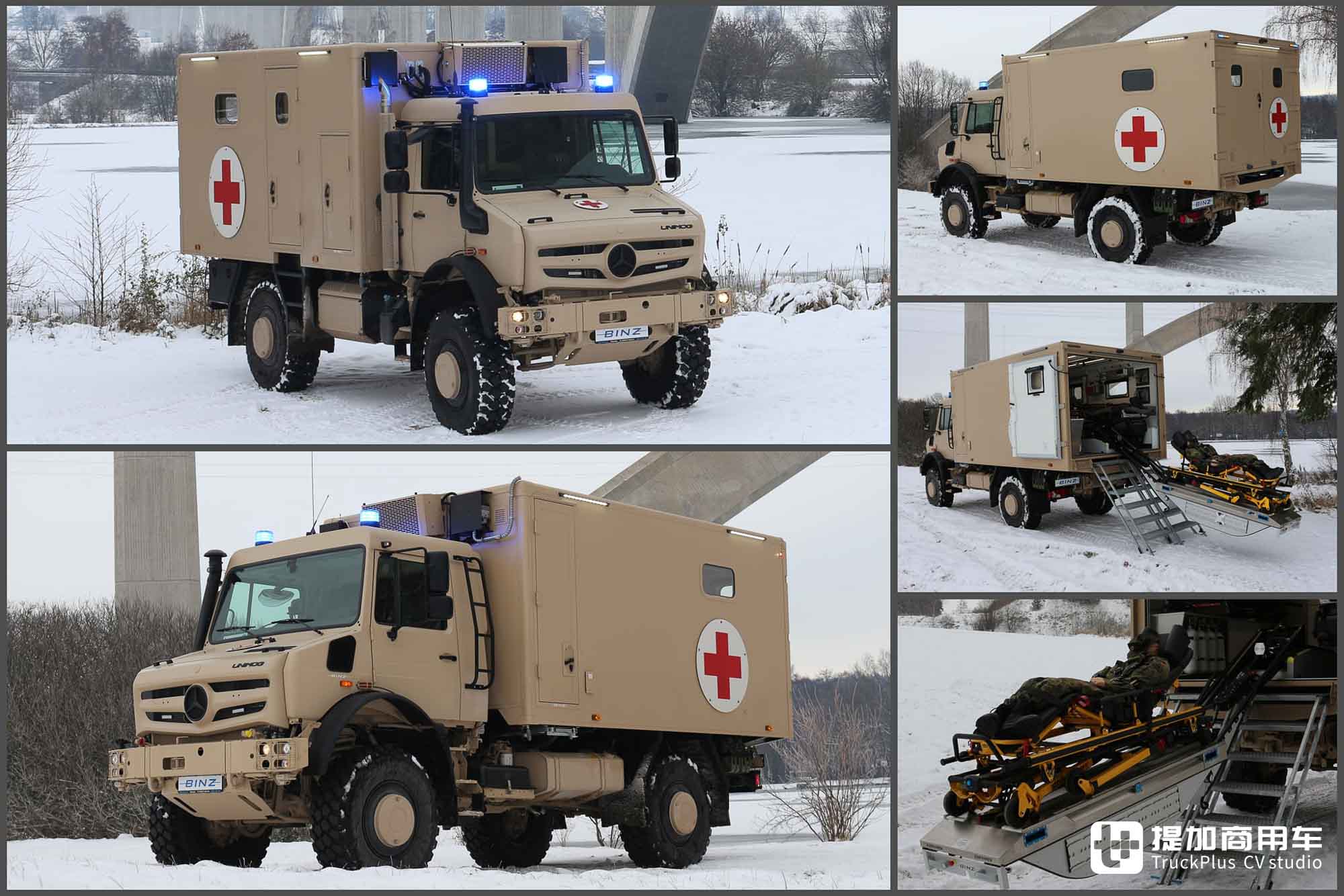 全车配置天花板,安普联合BINZ打造,乌尼莫克U5023战地救护车实拍 - 第1张 - 提加商用车网 全车配置天花板,安普联合BINZ打造,乌尼莫克U5023战地救护车实拍 - 第1张