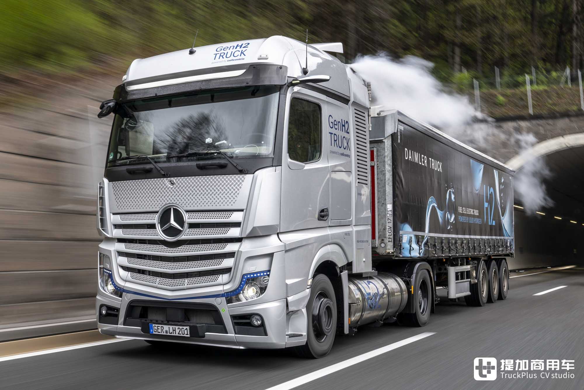 单次加氢续航超千公里,高安全性低成本,戴姆勒&林德过冷液氢重卡技术了解一下 - 第3张 - 提加商用车网 单次加氢续航超千公里,高安全性低成本,戴姆勒&林德过冷液氢重卡技术了解一下 - 第3张