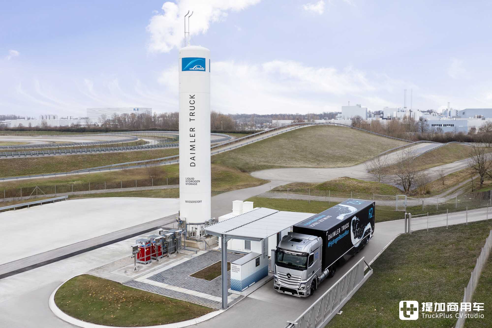 单次加氢续航超千公里,高安全性低成本,戴姆勒&林德过冷液氢重卡技术了解一下 - 第8张 - 提加商用车网 单次加氢续航超千公里,高安全性低成本,戴姆勒&林德过冷液氢重卡技术了解一下 - 第8张
