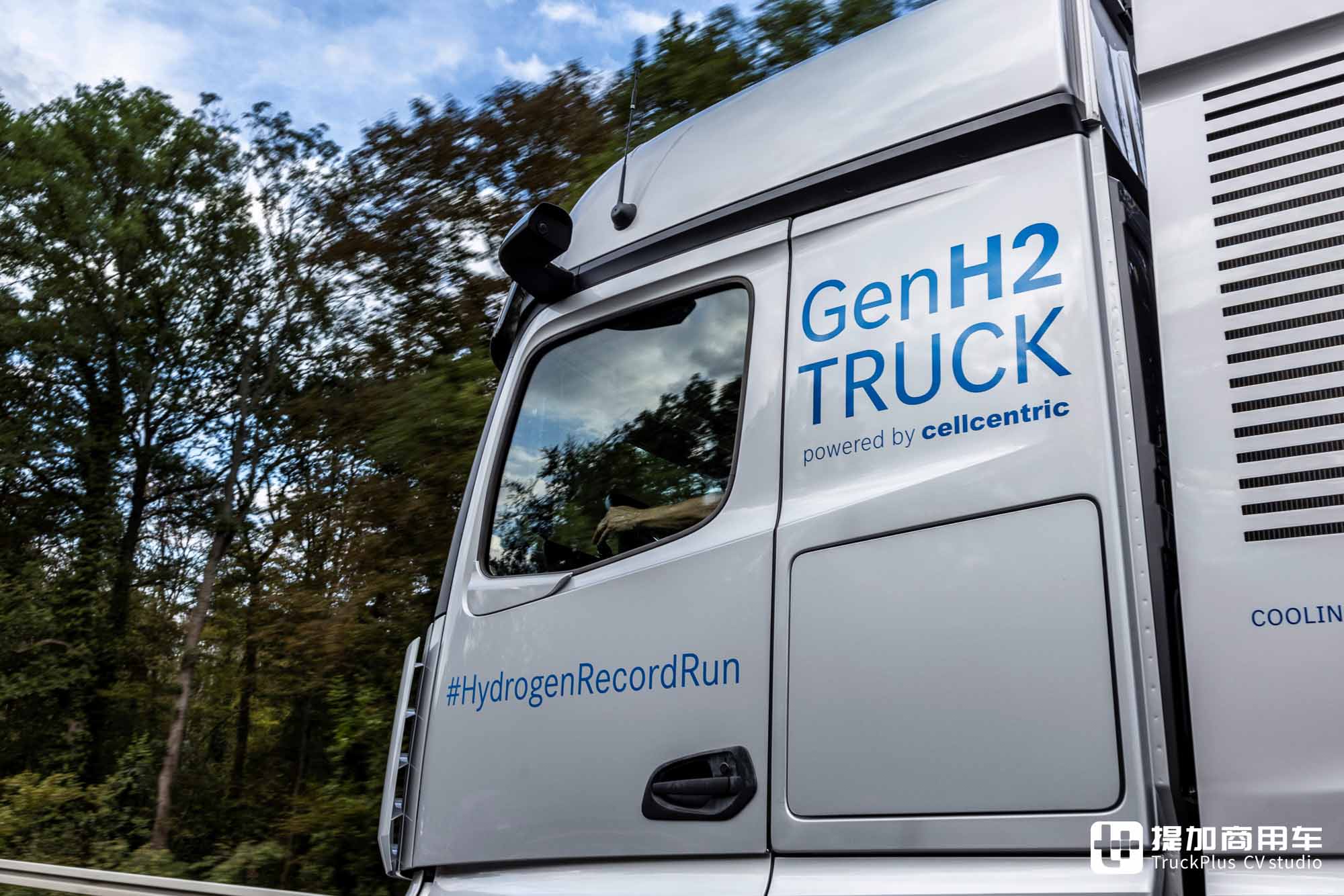单次加氢续航超千公里,高安全性低成本,戴姆勒&林德过冷液氢重卡技术了解一下 - 第13张 - 提加商用车网 单次加氢续航超千公里,高安全性低成本,戴姆勒&林德过冷液氢重卡技术了解一下 - 第13张