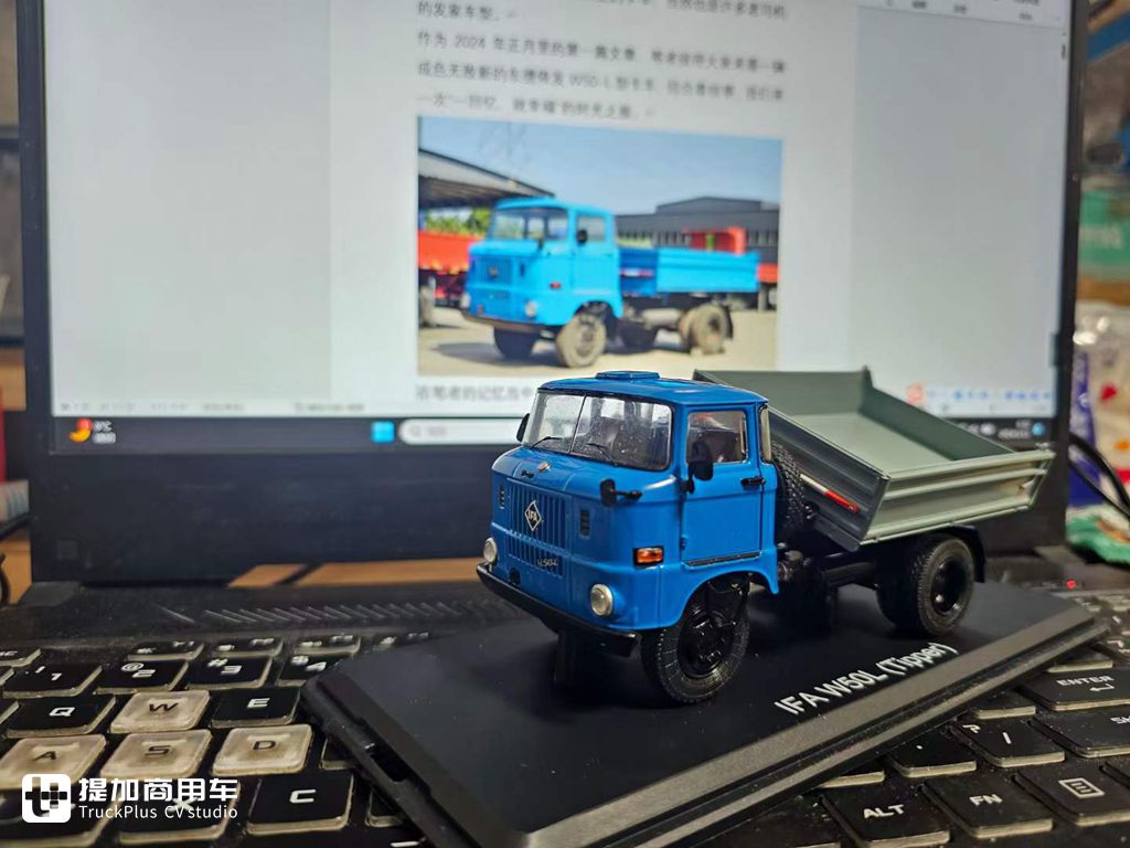 带你看一台在国内保存完好的依发W50卡车,它当年可是好多老司机的发家车型 - 第24张 - 提加商用车网 带你看一台在国内保存完好的依发W50卡车,它当年可是好多老司机的发家车型 - 第24张