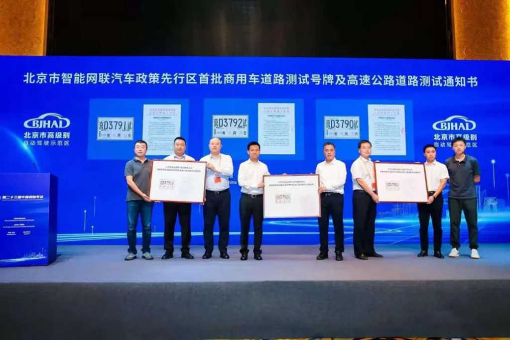 福田汽车:科技驭未来,智驾新征程 - 第4张 - 提加商用车网 福田汽车:科技驭未来,智驾新征程 - 第4张