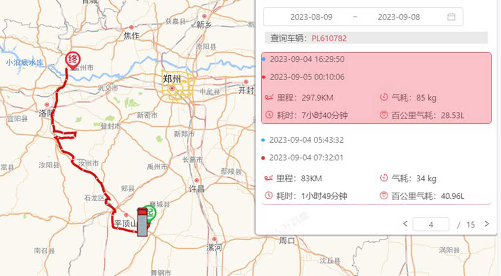 天然气价继续回落,乘龙H7 LNG大马力牵引购车正当时 - 第4张 - 提加商用车网 天然气价继续回落,乘龙H7 LNG大马力牵引购车正当时 - 第4张