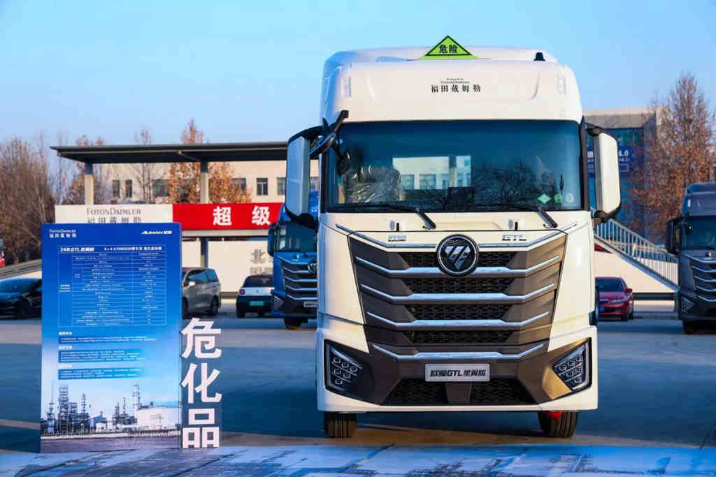 亿元补贴助力运营无忧 福田欧曼LNG尊享服务保障用户赢领运输 - 第4张 - 提加商用车网 亿元补贴助力运营无忧 福田欧曼LNG尊享服务保障用户赢领运输 - 第4张