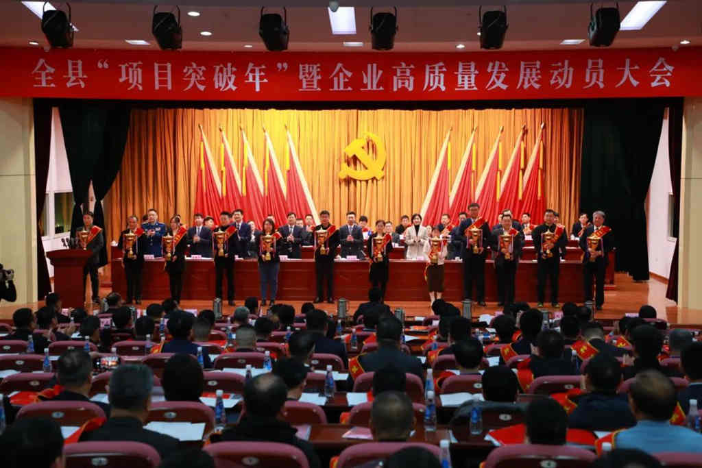 喜报!五征集团再获“功勋企业奖”殊荣 - 第3张 - 提加商用车网 喜报!五征集团再获“功勋企业奖”殊荣 - 第3张