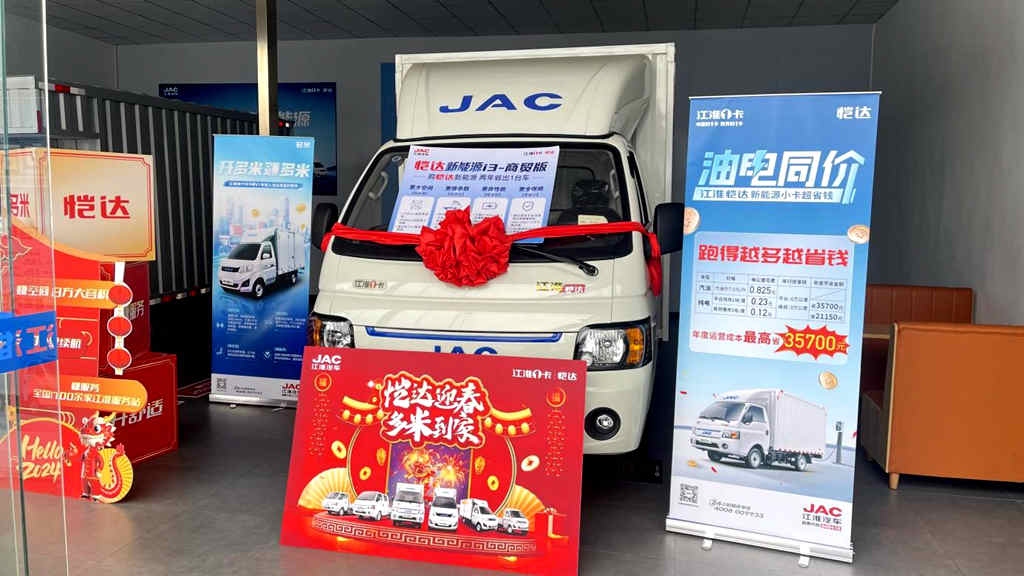 正月十五元宵甜 卡友朋友们是在家过节还是已经和江淮1卡忙碌在路上? - 第3张 - 提加商用车网 正月十五元宵甜 卡友朋友们是在家过节还是已经和江淮1卡忙碌在路上? - 第3张