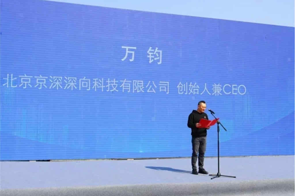 开年大单交付|DeepWay深向100台智能新能源重卡助力“物流之都”新能源转型 - 第3张 - 提加商用车网 开年大单交付|DeepWay深向100台智能新能源重卡助力“物流之都”新能源转型 - 第3张