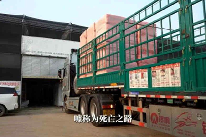 德系品质 乐享升级 驰骋山路无“敌手”!汕德卡,海哥的创富好搭档! - 第3张 - 提加商用车网 德系品质 乐享升级 驰骋山路无“敌手”!汕德卡,海哥的创富好搭档! - 第3张