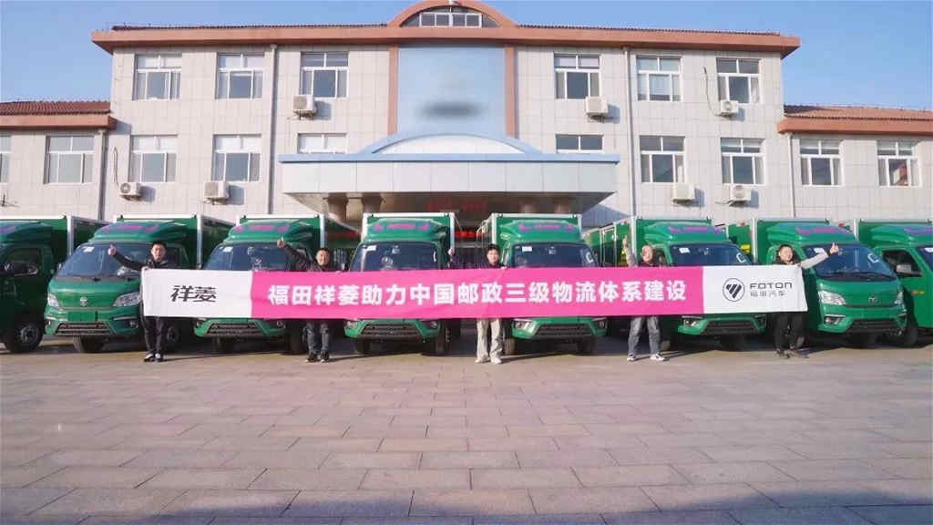 2024喜迎开门红 福田汽车订单纷至沓来 - 第5张 - 提加商用车网 2024喜迎开门红 福田汽车订单纷至沓来 - 第5张