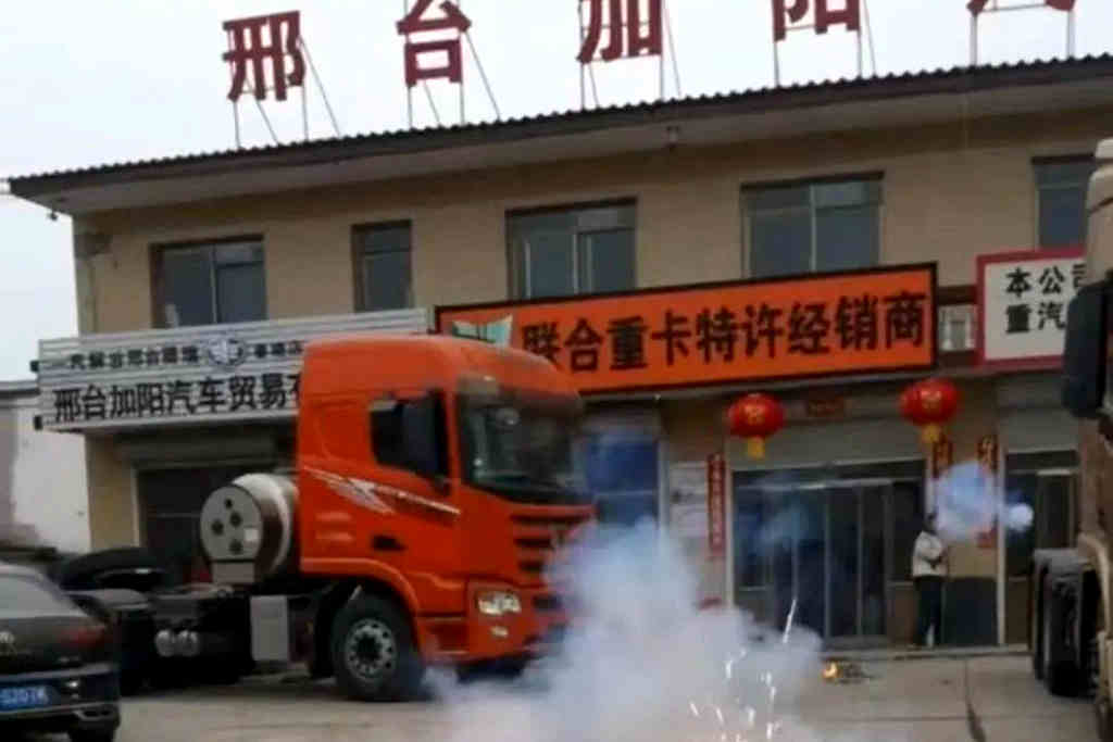 奋进正当时!联合重卡全力以赴 奋战龙年新春开门红! - 第5张 - 提加商用车网 奋进正当时!联合重卡全力以赴 奋战龙年新春开门红! - 第5张