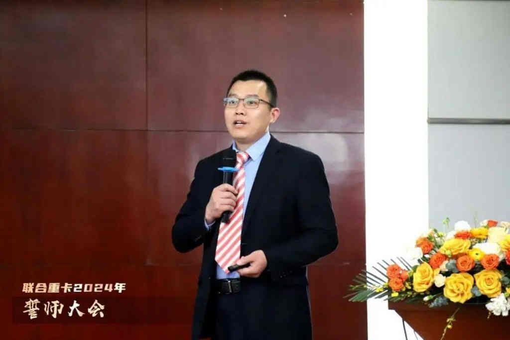 联合重卡2024年誓师大会圆满召开! - 第4张 - 提加商用车网 联合重卡2024年誓师大会圆满召开! - 第4张