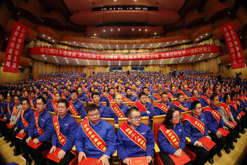 大力弘扬工程师精神,加速迈向世界一流科技强企, 潍柴集团2024年度科技创新奖励大会召开 - 第5张 - 提加商用车网 大力弘扬工程师精神,加速迈向世界一流科技强企, 潍柴集团2024年度科技创新奖励大会召开 - 第5张